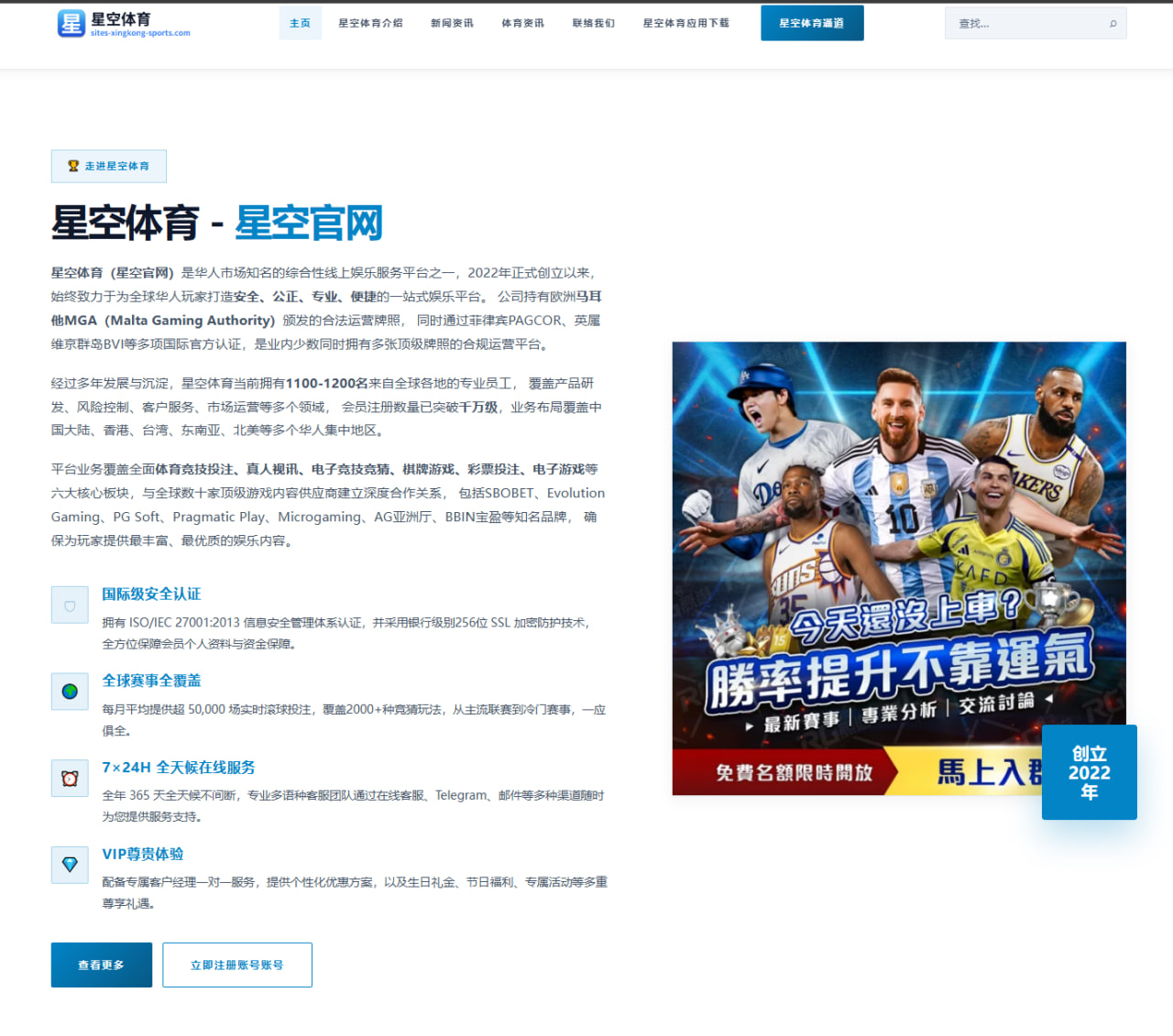 体育赛事中心app：穆巴拉克：马雷斯卡与我们的需求完美契合，期待他做出贡献