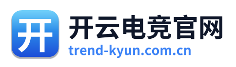开云电竞官网